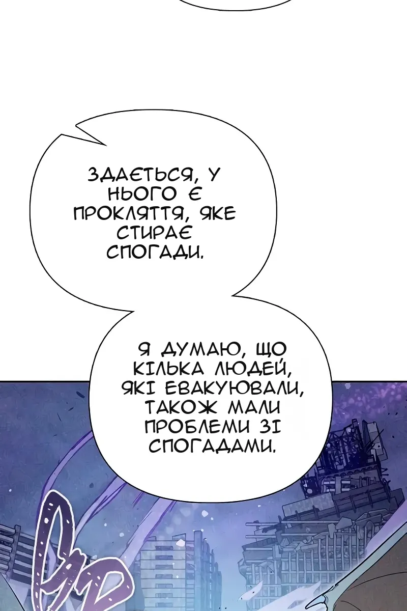 Сторінка 42