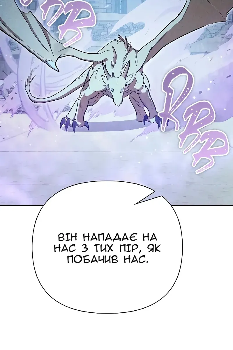 Сторінка 43