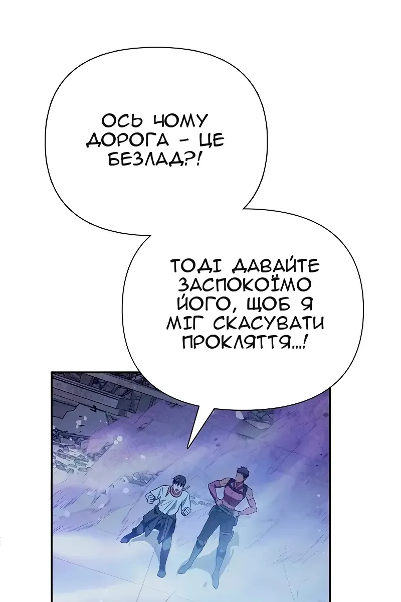 Сторінка 44