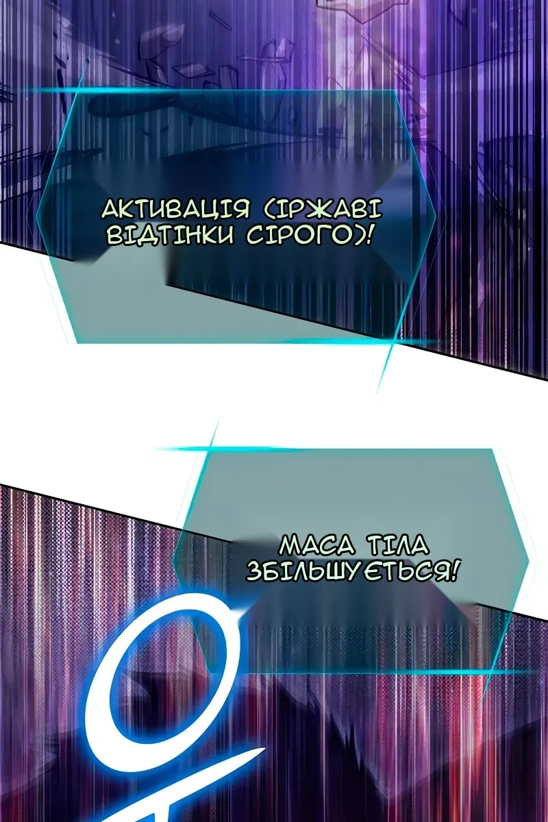 Сторінка 56