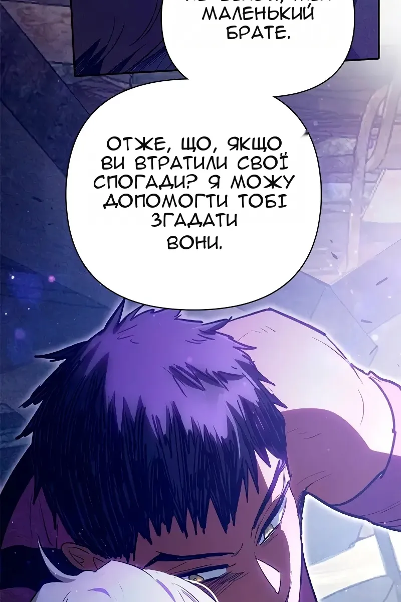 Сторінка 74