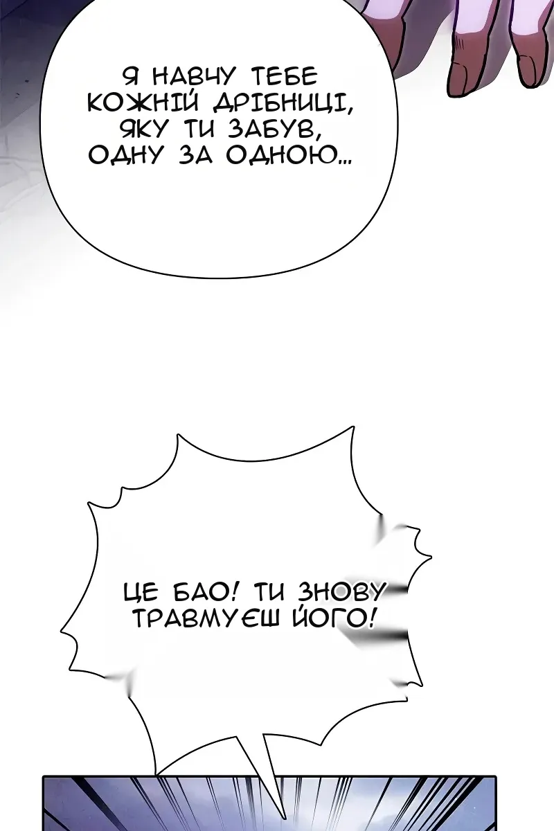 Сторінка 76