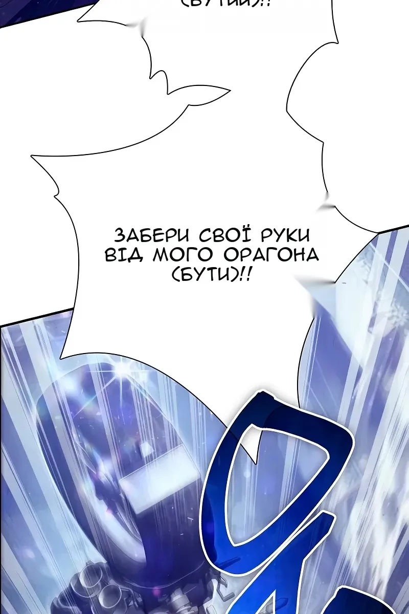 Сторінка 84