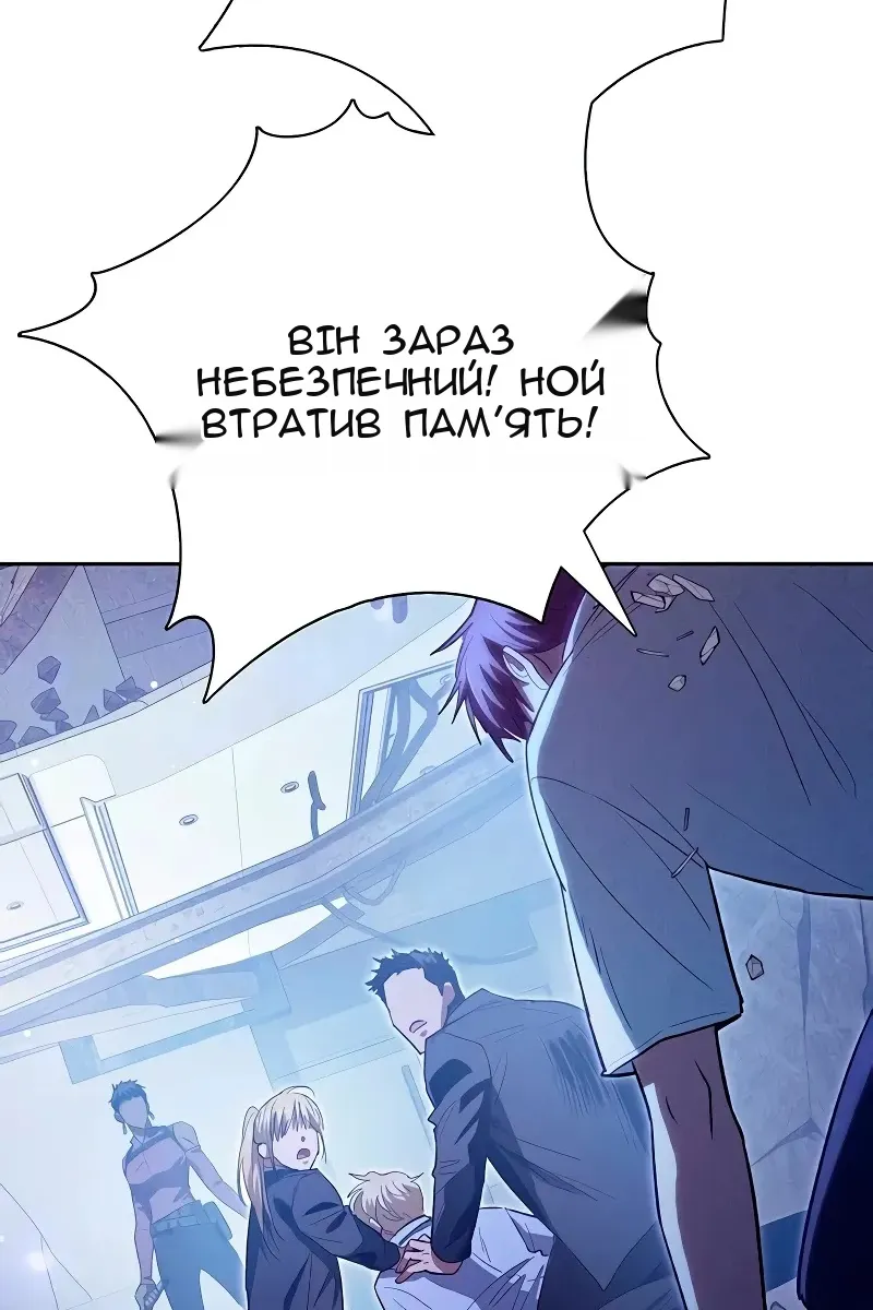Сторінка 102