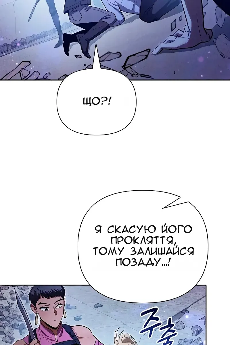 Сторінка 103