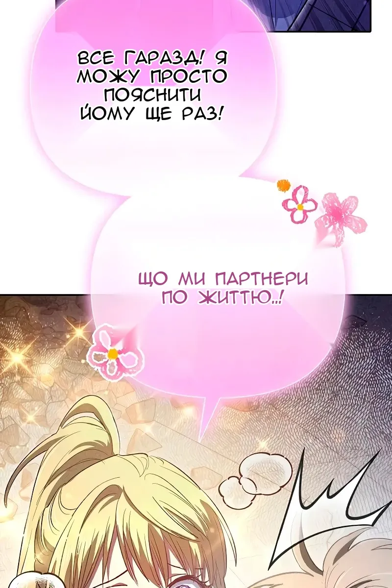 Сторінка 108