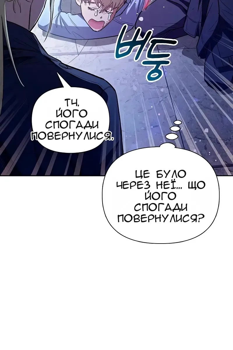 Сторінка 114