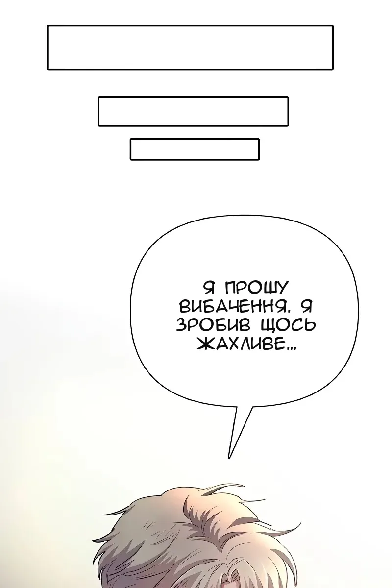 Сторінка 115