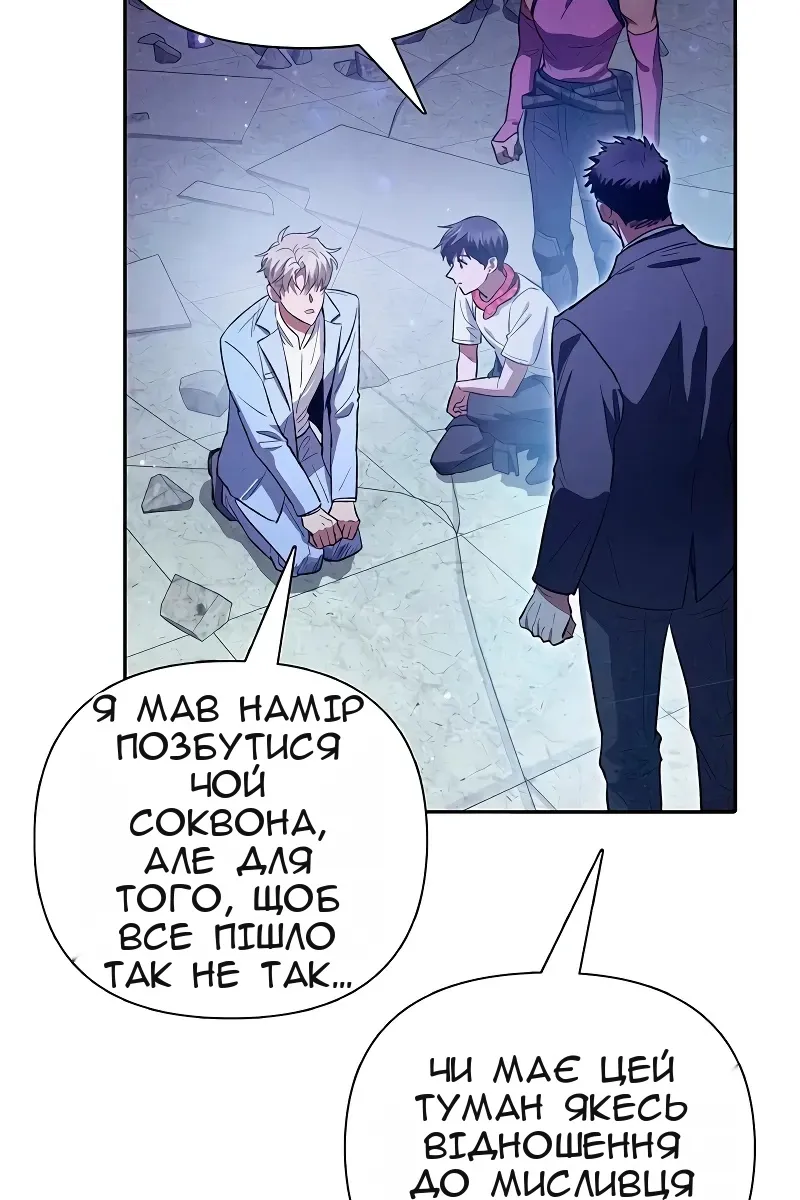Сторінка 117