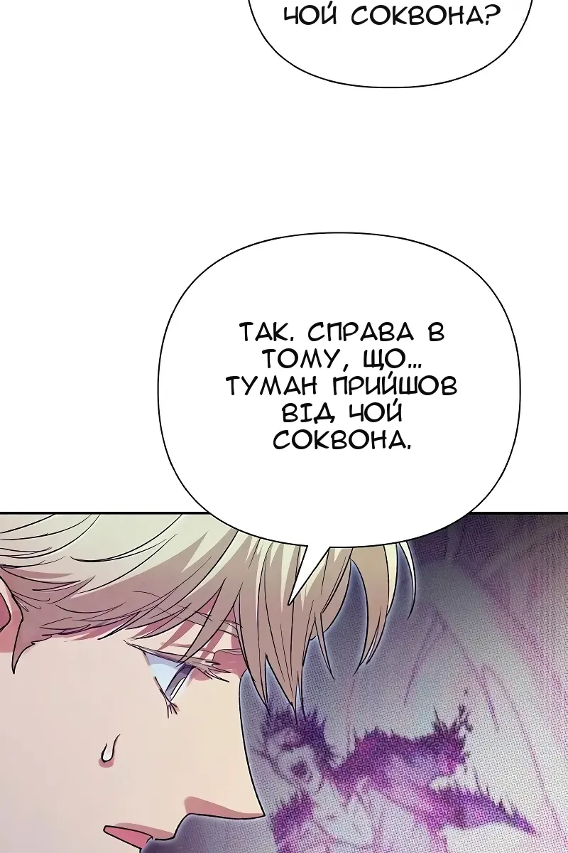 Сторінка 118