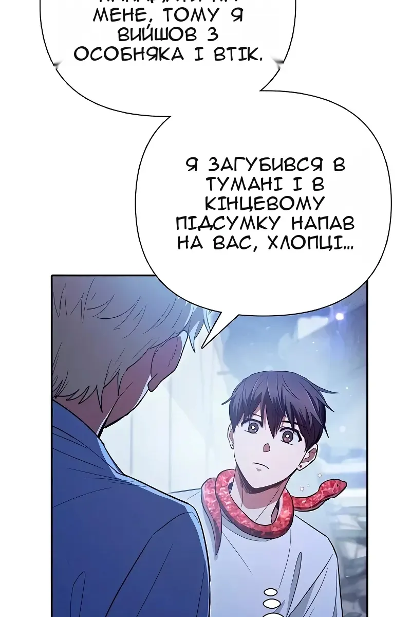 Сторінка 120