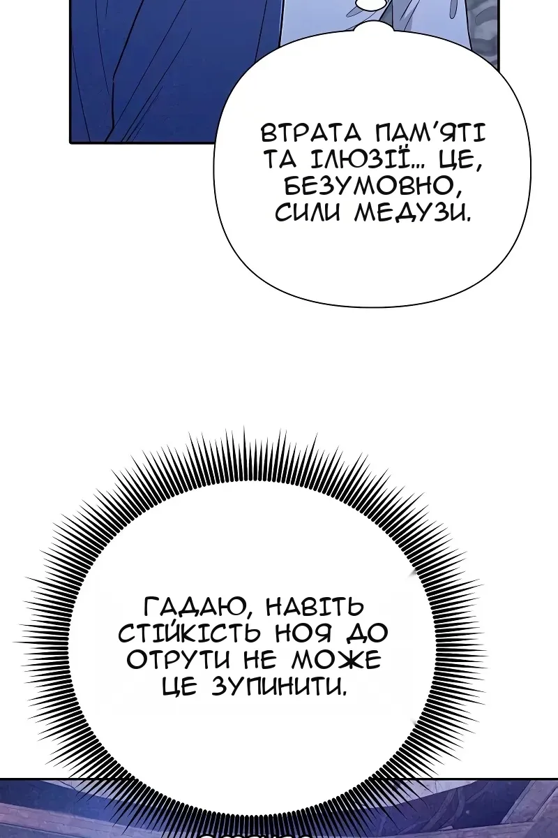 Сторінка 121