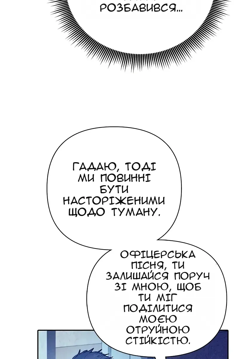 Сторінка 123