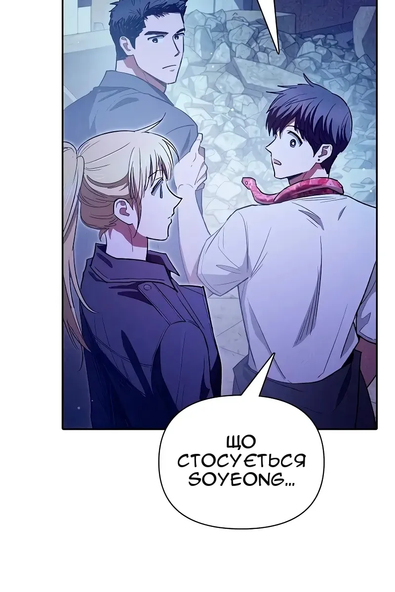 Сторінка 124