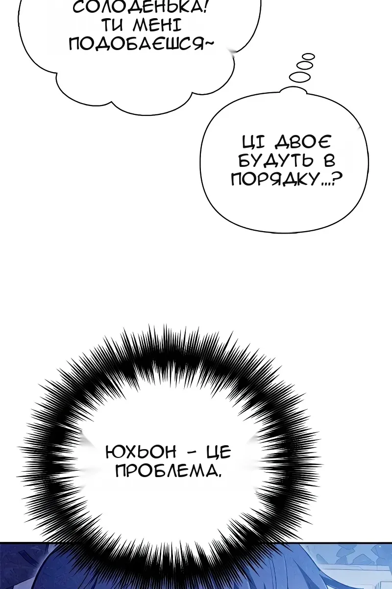 Сторінка 126