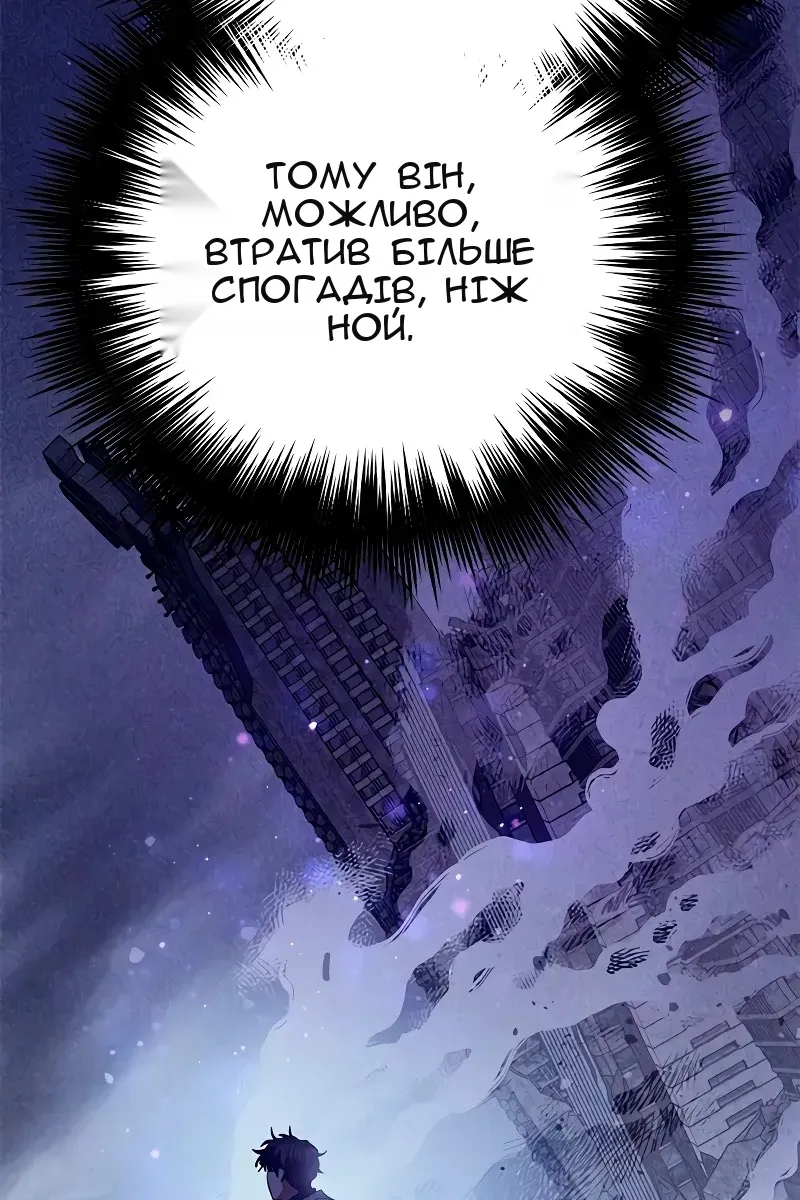 Сторінка 128