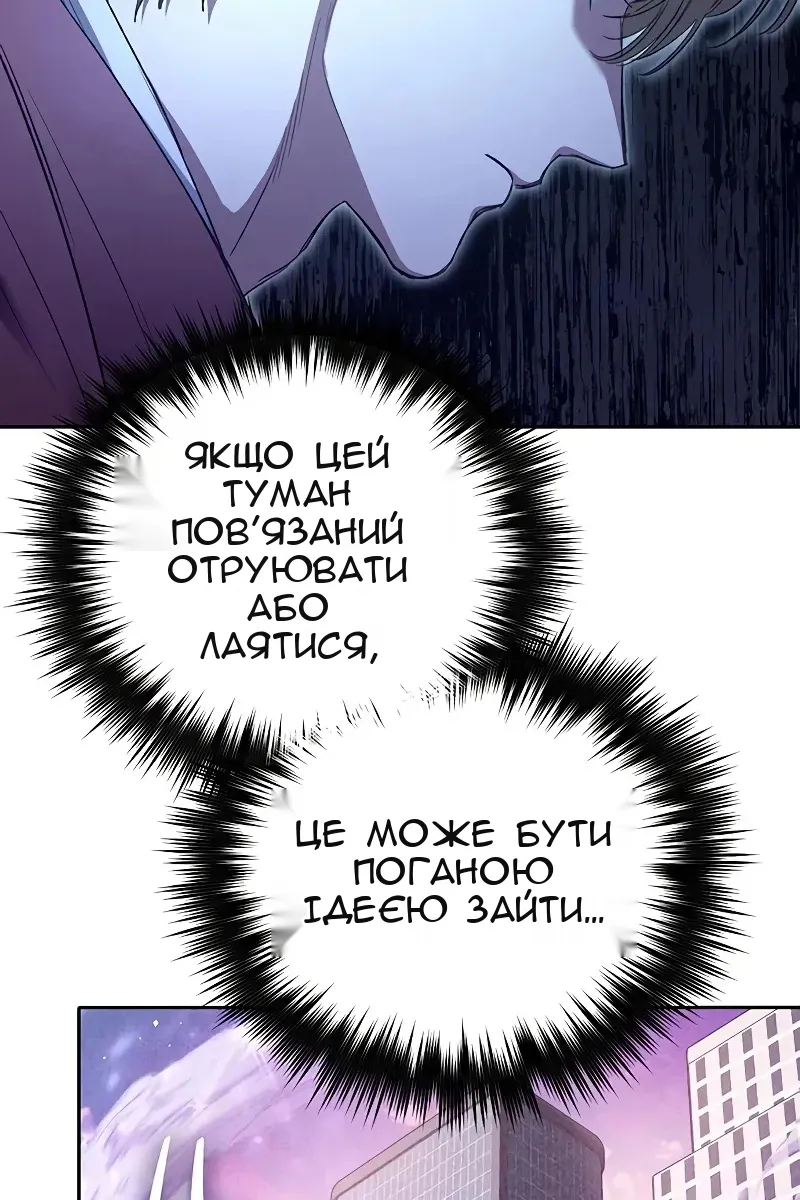Сторінка 8