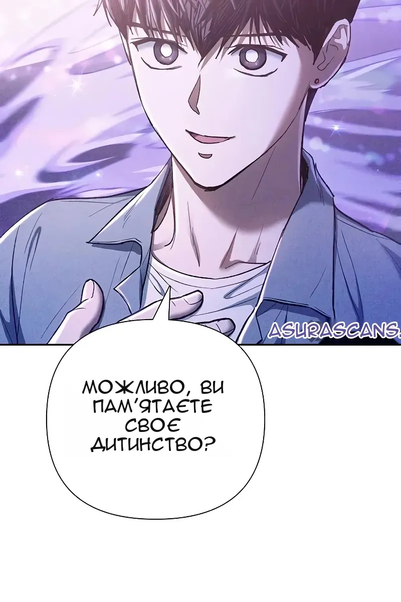 Сторінка 14