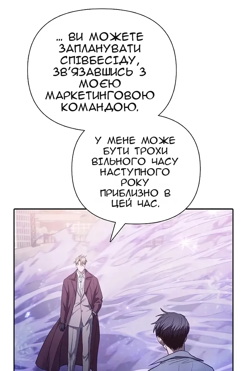 Сторінка 15