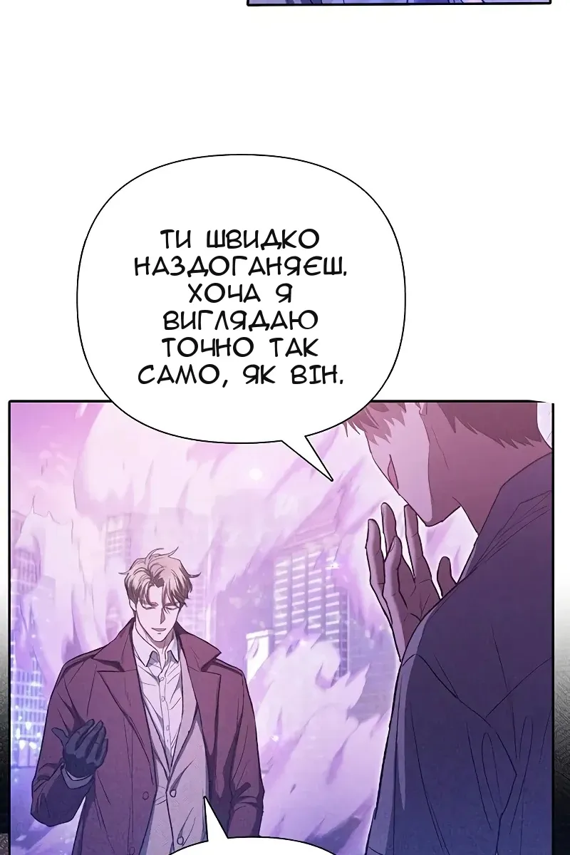 Сторінка 18