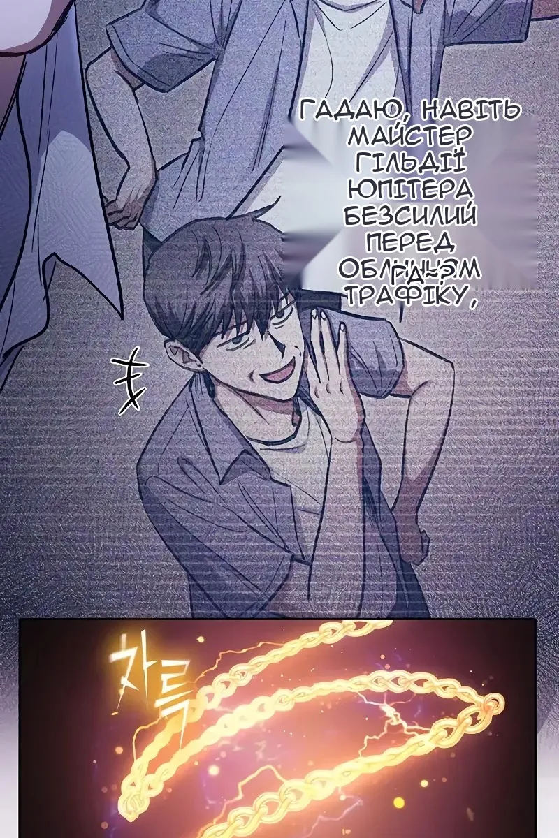 Сторінка 20