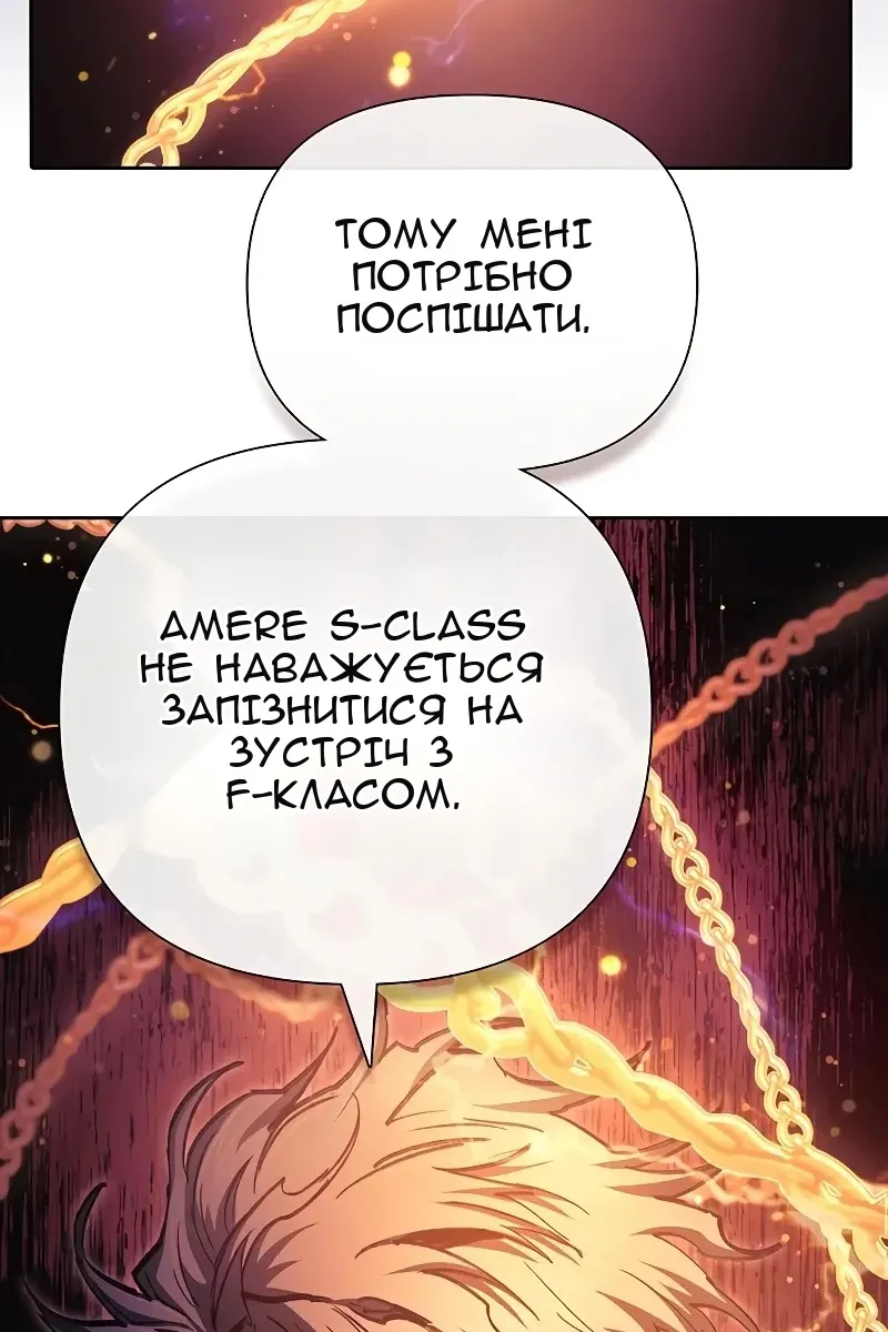 Сторінка 21