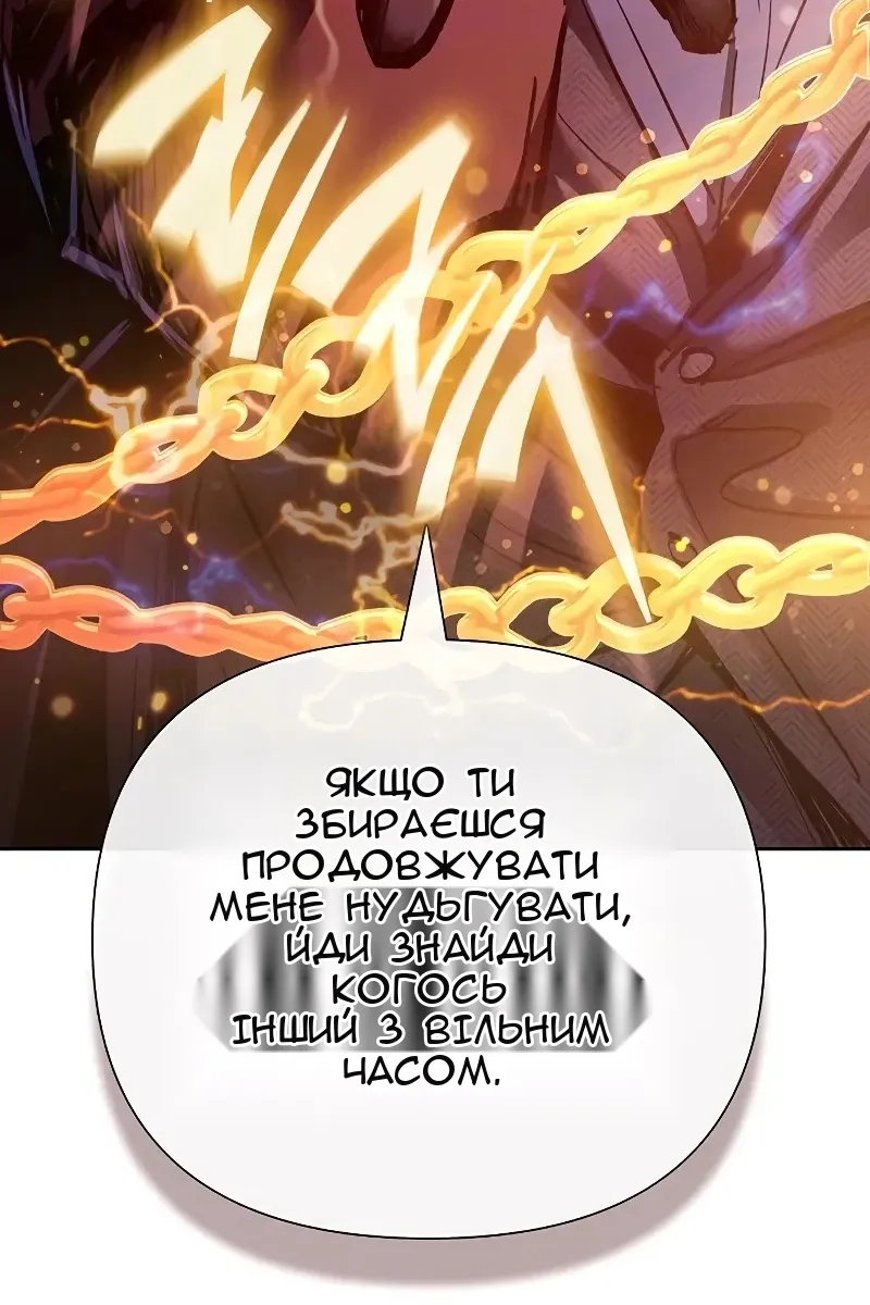 Сторінка 23