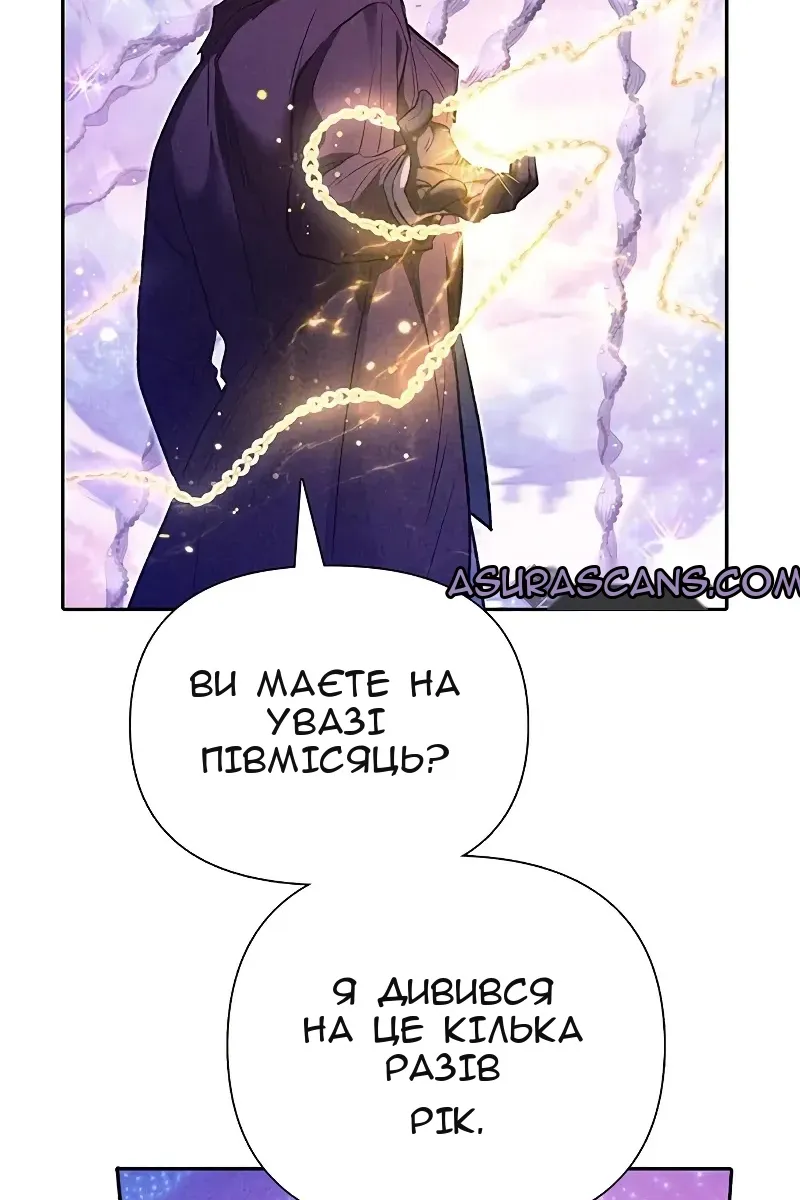 Сторінка 26