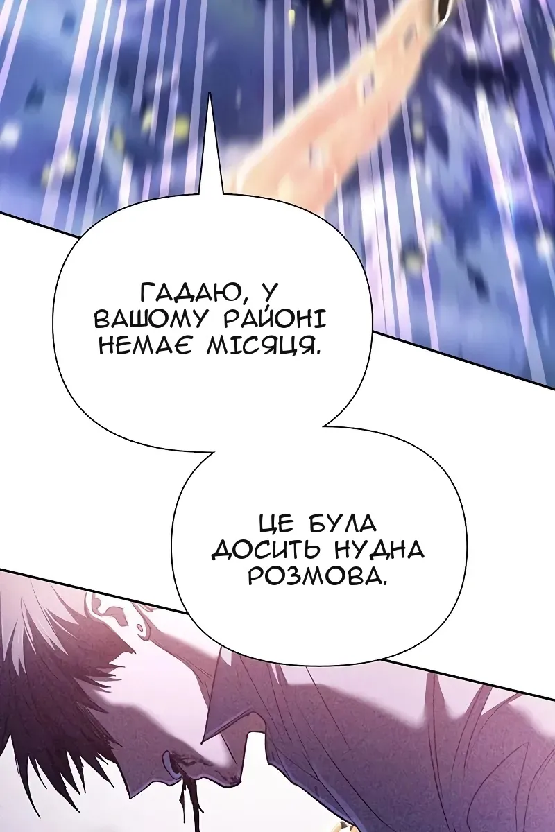 Сторінка 31