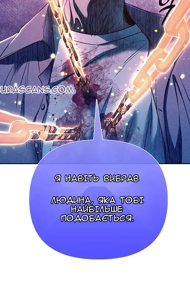 Сторінка 34