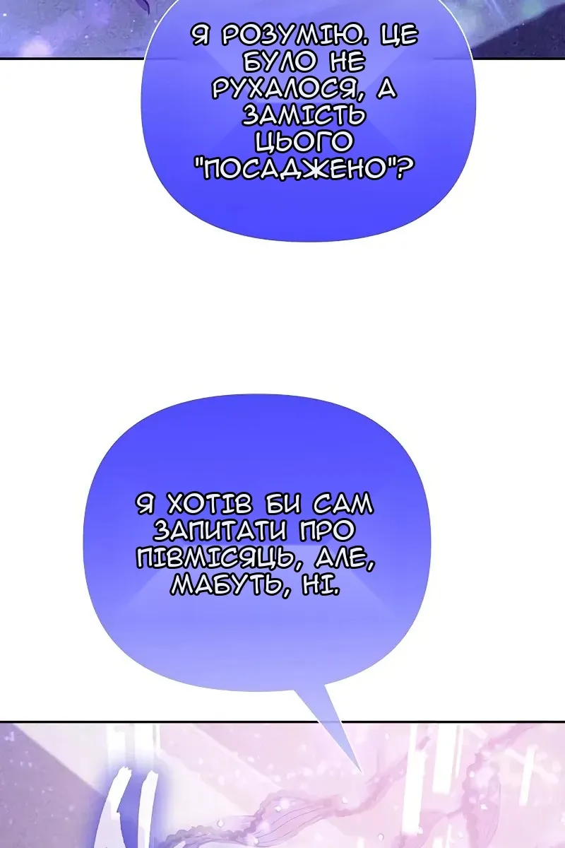 Сторінка 45