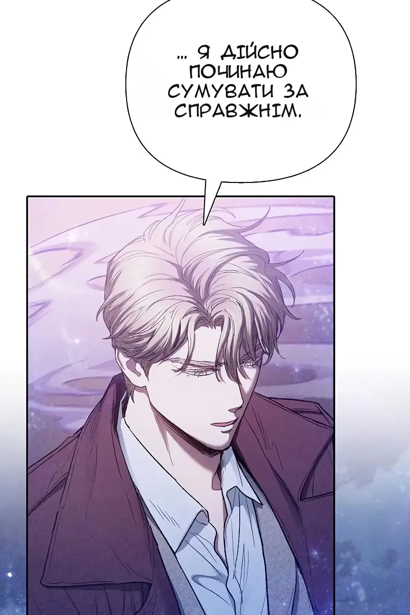 Сторінка 48