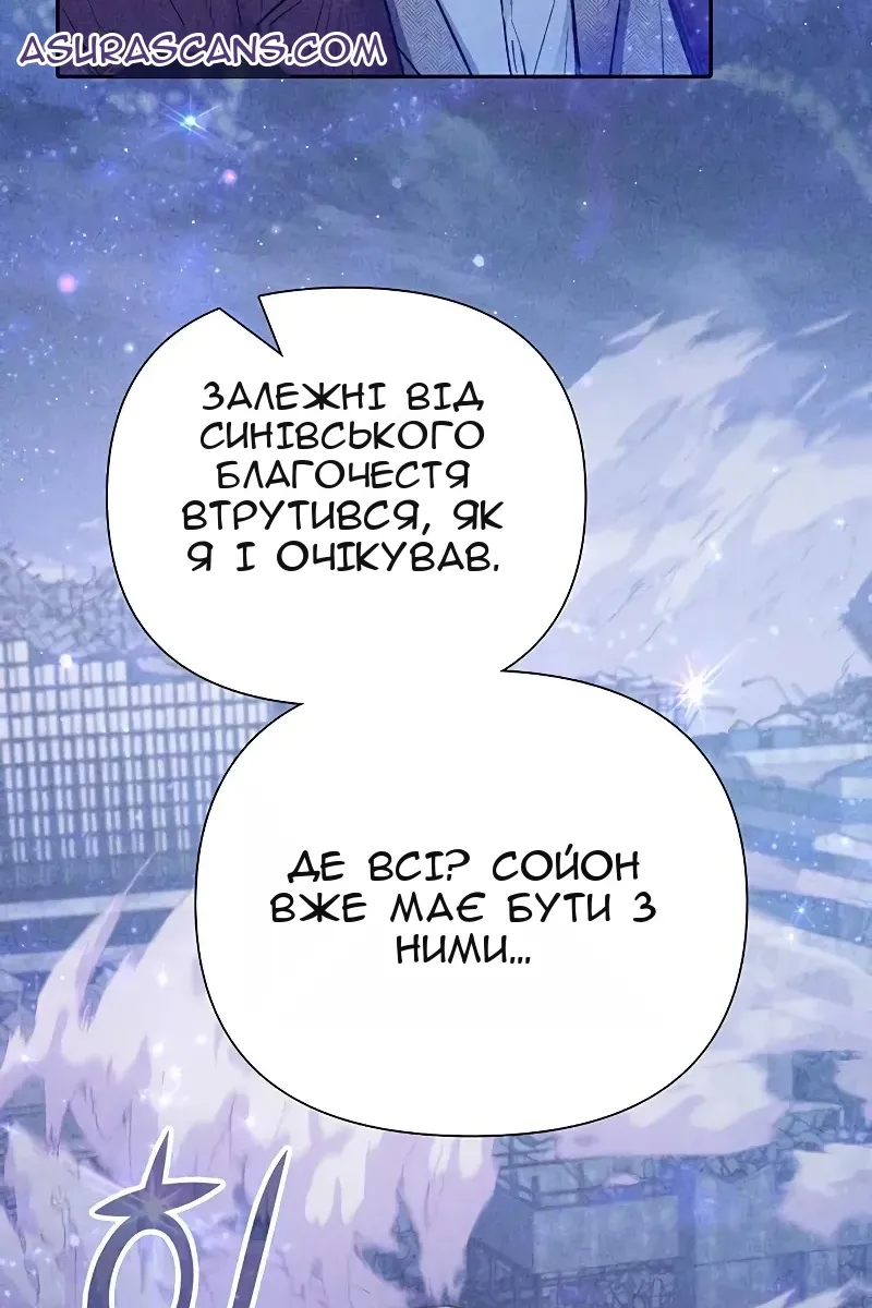 Сторінка 49