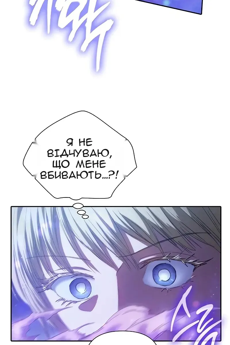 Сторінка 54