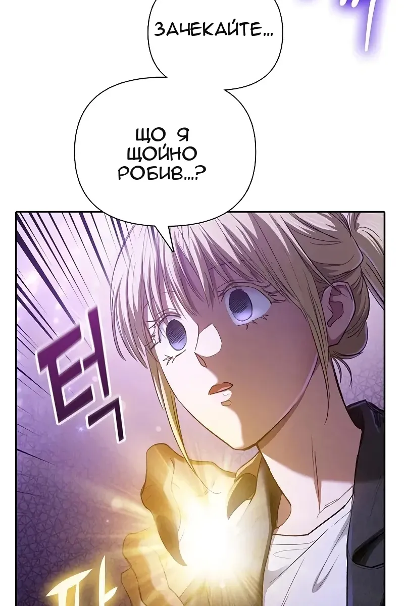 Сторінка 55