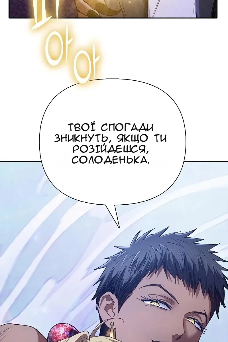 Сторінка 56