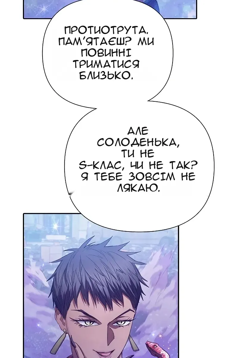 Сторінка 59