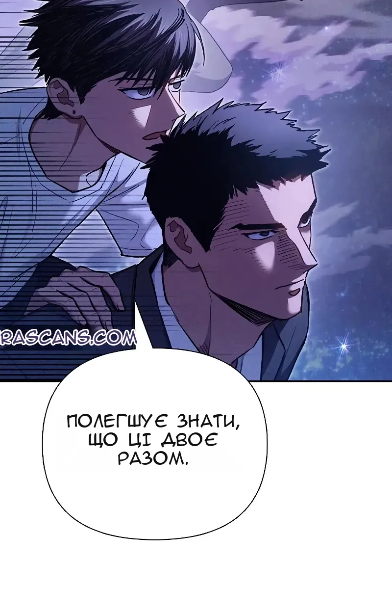 Сторінка 63