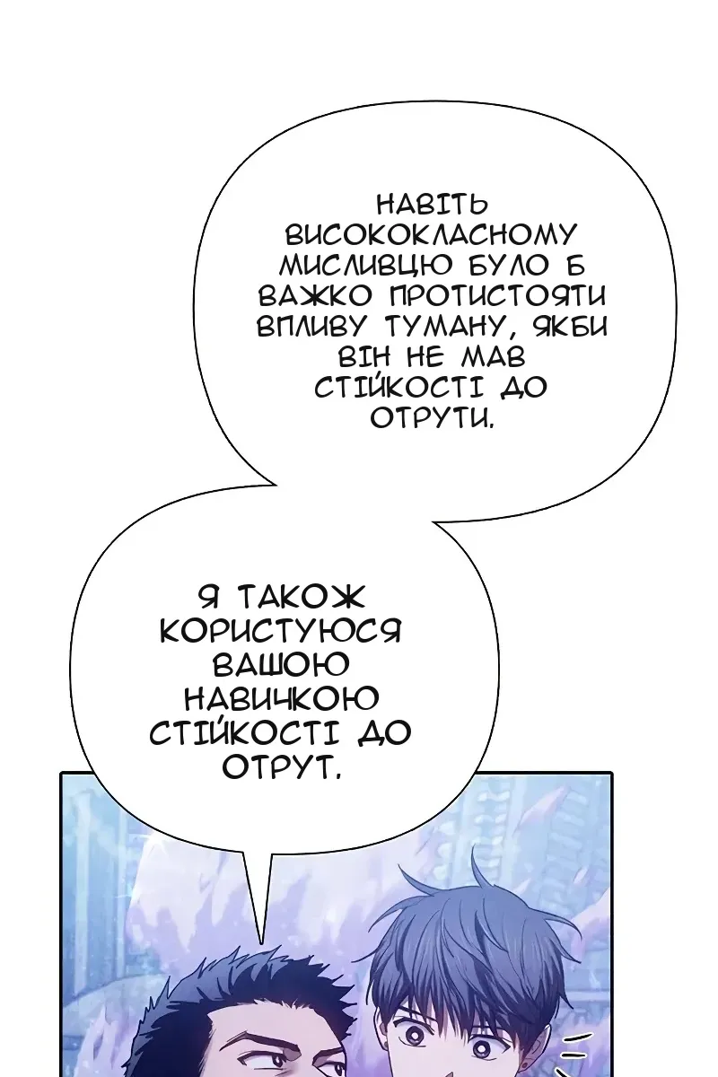 Сторінка 64