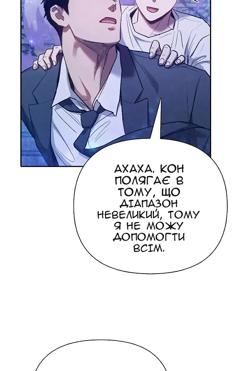Сторінка 65