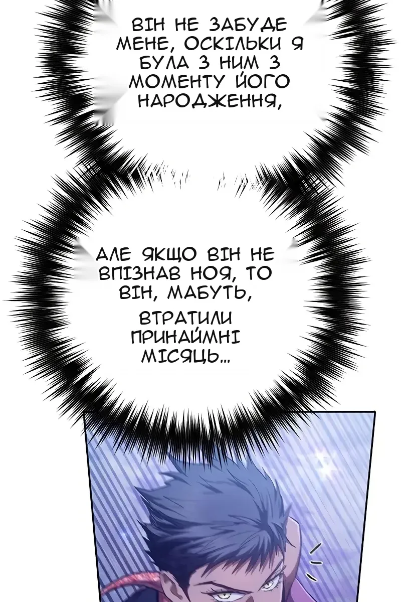 Сторінка 67
