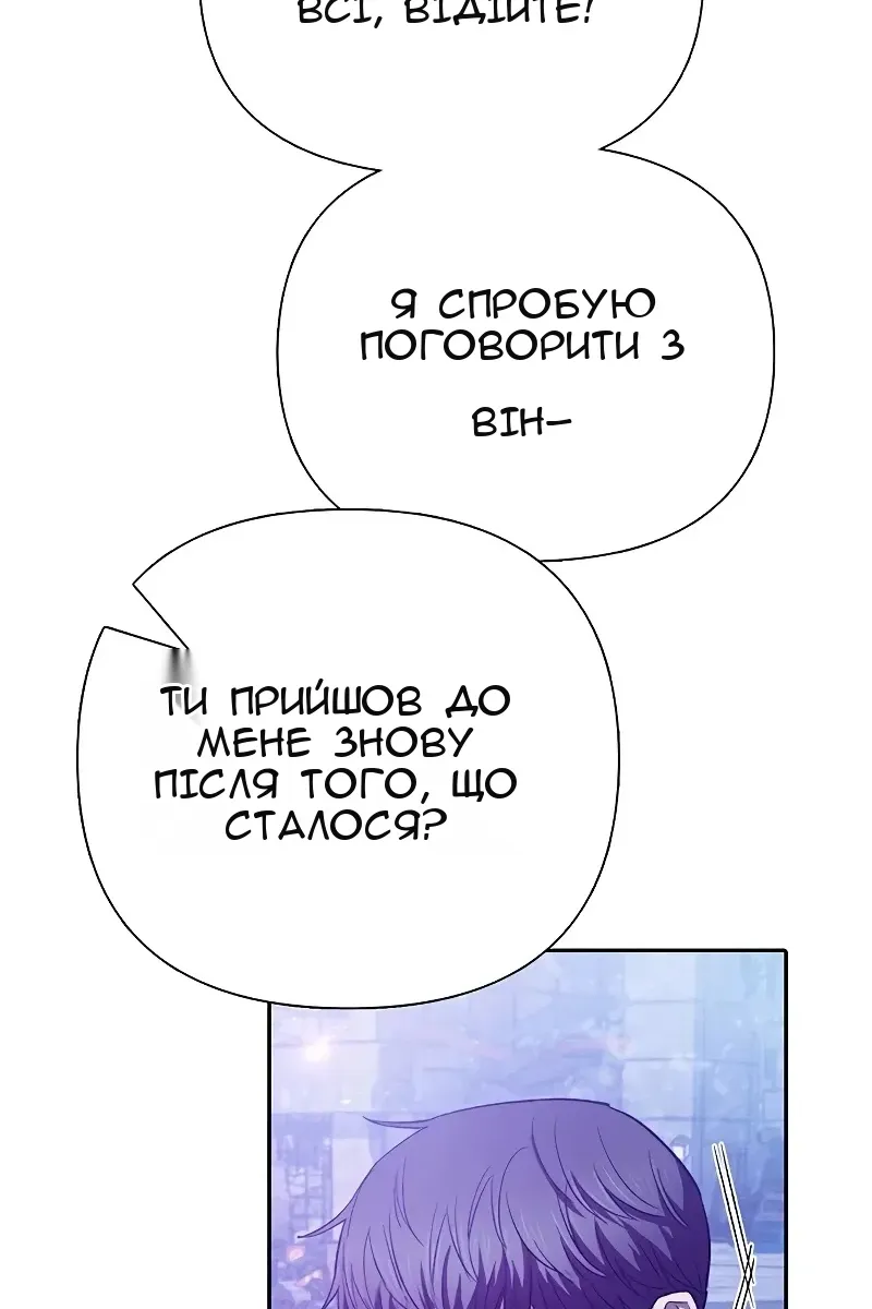 Сторінка 79