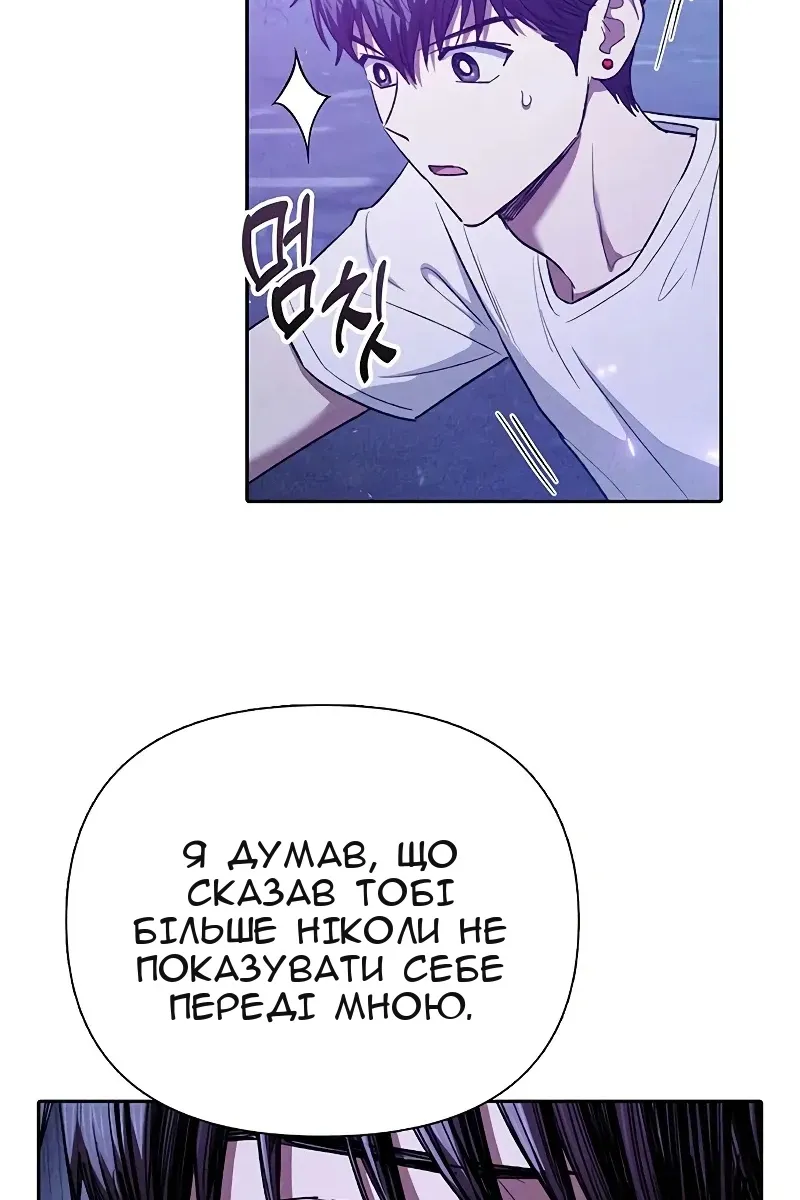 Сторінка 80
