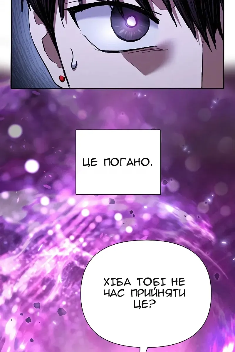 Сторінка 81