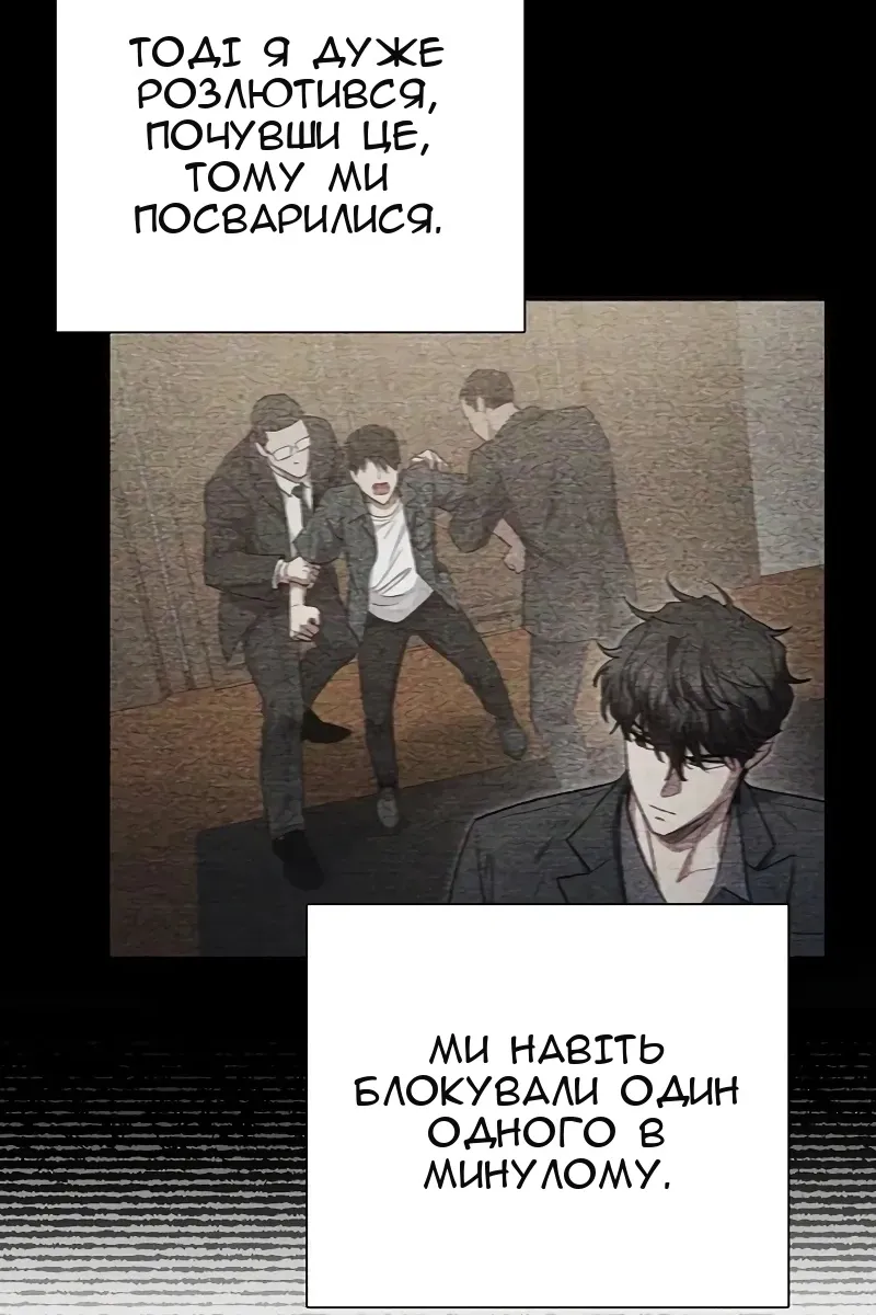 Сторінка 86