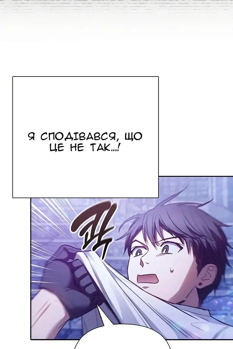 Сторінка 87