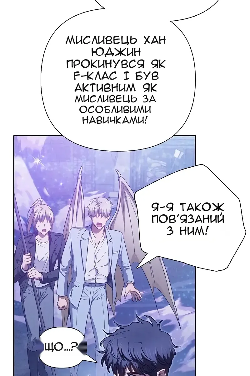 Сторінка 91