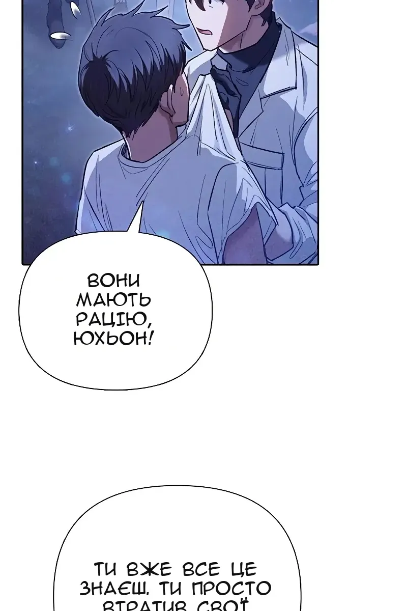 Сторінка 92