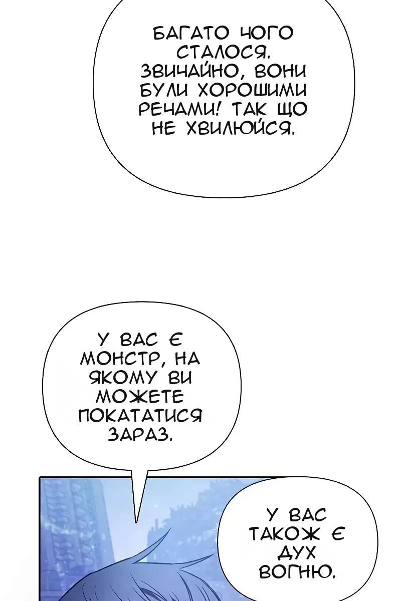Сторінка 94