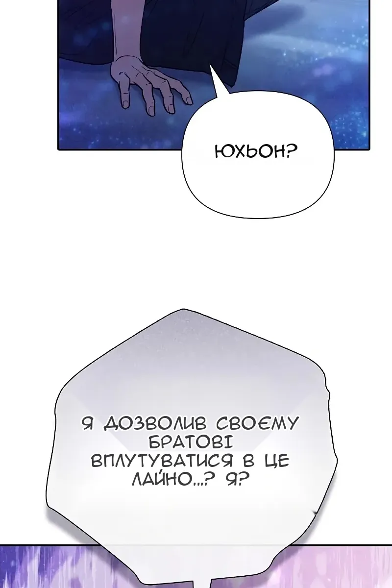 Сторінка 99